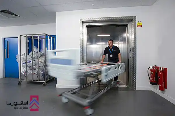 انواع آسانسور خدماتی بیمارستانی